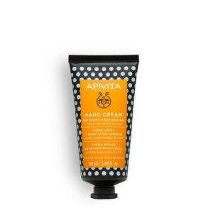 Hand Cream - Crème Mains Hydratation Intense - 50ml