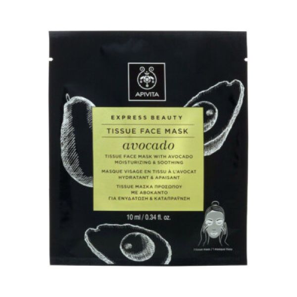 Apivita Express Sheet Mask Avocado/19